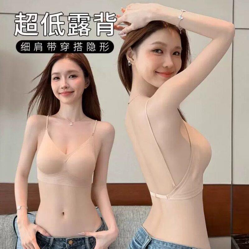 无痕大露背内衣女小胸聚拢提拉