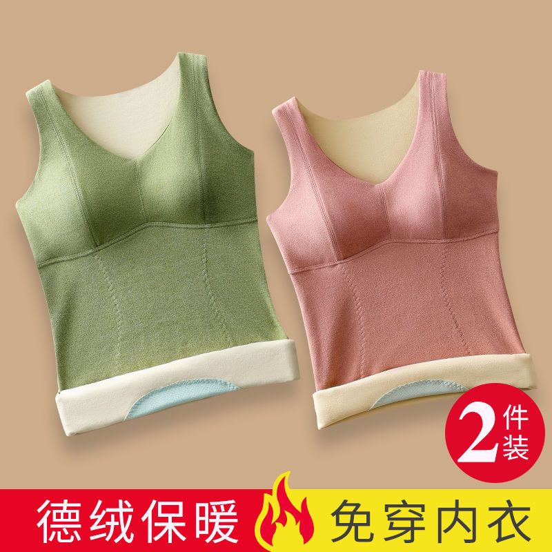 2件保暖背心女冬季加绒加厚德绒