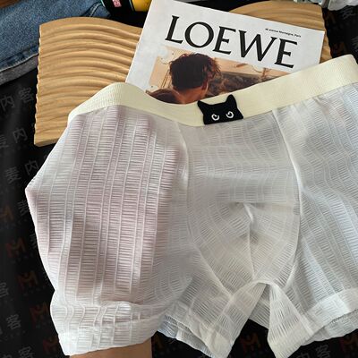 男士冰丝内裤薄款透气提花裤头