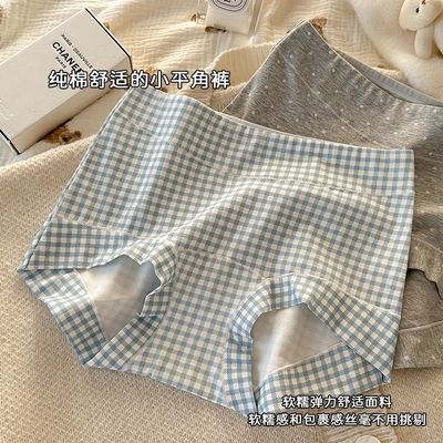 10A女生纯棉舒适平角内裤透气中