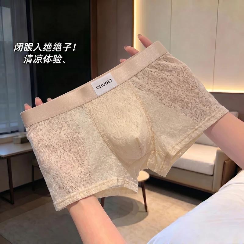 新款男士冰丝蕾丝平角内裤夏季