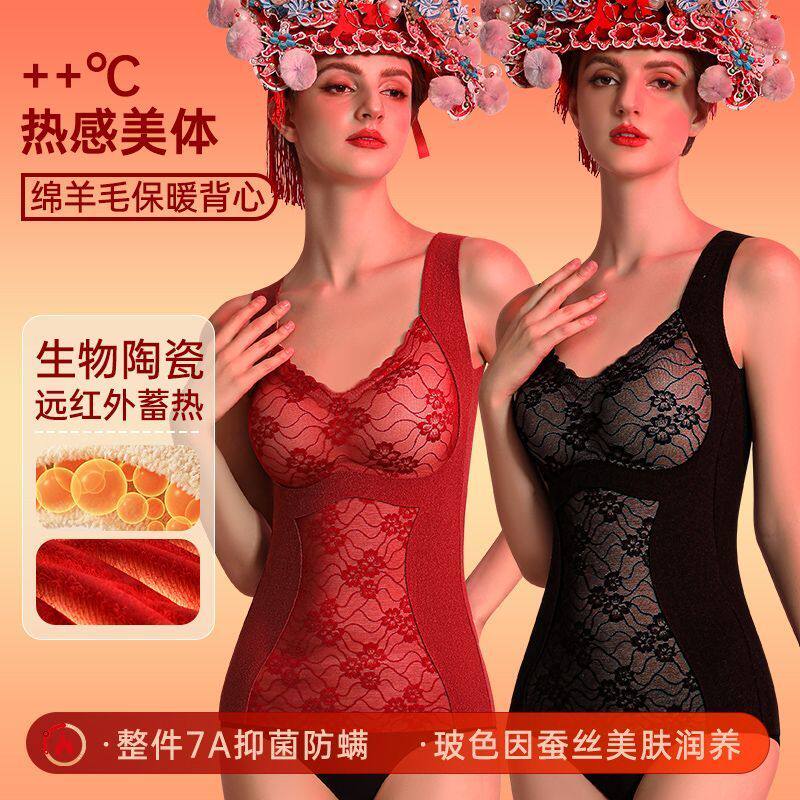 秋冬款无痕发热带胸垫蚕丝玻色因润肤羊绒保暖背心女士内衣打底