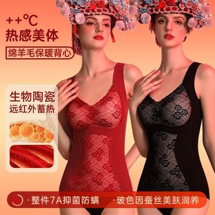 秋冬款无痕发热带胸垫蚕丝玻色因润肤羊绒保暖背心女士内衣打底