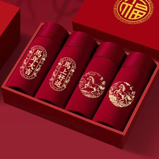 2026本命年裤衩红色男生内裤男士纯棉马年平角礼盒装结婚四角