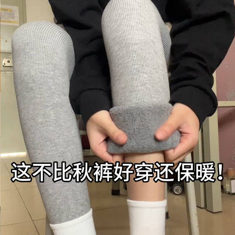 打底裤女新款内外穿秋冬季秋裤