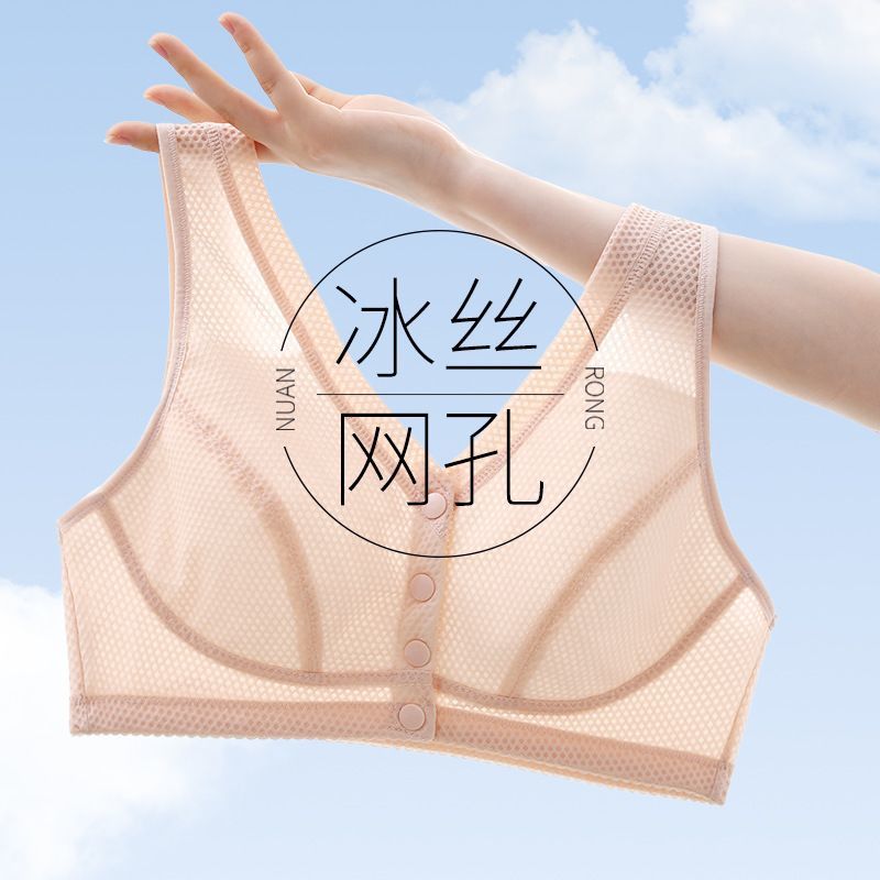 妈妈内衣老人前扣舒适大码中年妇女无钢圈文胸中老年胸罩夏季薄款