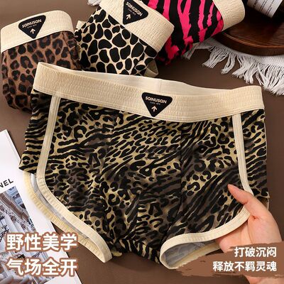 男士内裤新款复古豹纹四角裤透气