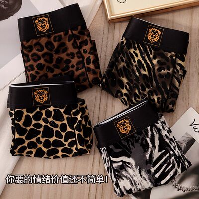 满天星豹纹内裤男士印花潮流四角