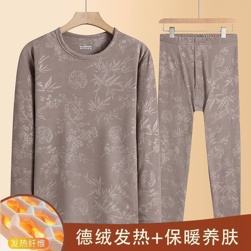 秋款保暖内衣男士套装冬季德绒