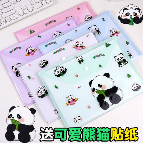 熊猫按扣A4加厚防水试卷袋