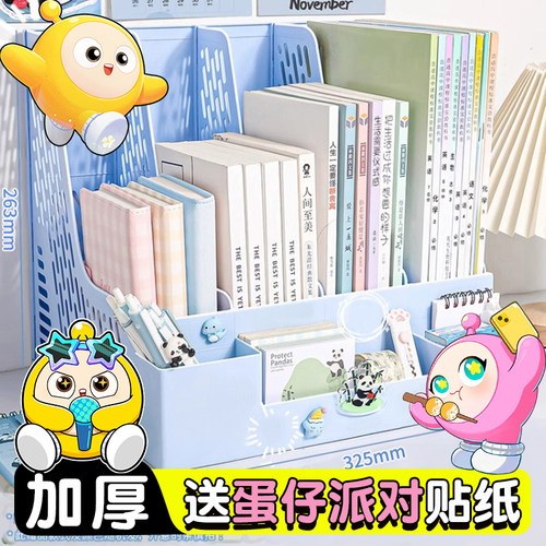 多层文件架桌面立式四联工位储物置物架加厚桌上建议书夹分隔板书托办公室用品大全批发文件栏多功能带笔筒