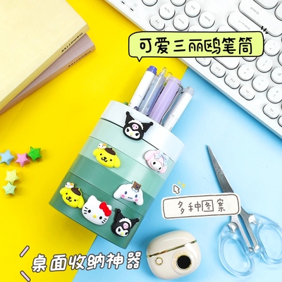 创意笔筒可拆卸拼接大容量PP加厚