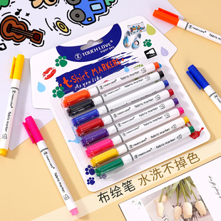 衣服记号笔儿童姓名写字笔水洗不掉色布料签名笔防水笔分类标记笔纺织衣物布料校服不褪色油性标记笔