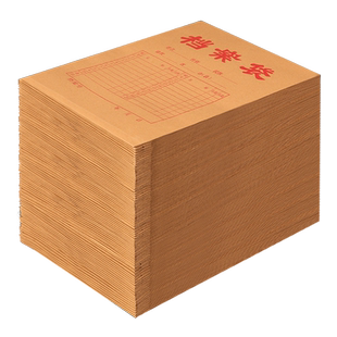 50个装档案袋加厚牛皮纸a4纸质投标资料袋资料袋大容量塑料文件袋定制印logo文件袋办公用品学生毕业生批发