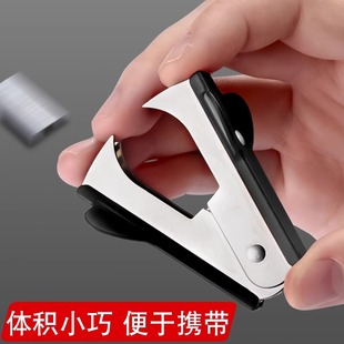 订用品订书钉机文具用品起钉器学生用品便携小型订书器外卖多功能订书机学习用品文具 订书机迷你订书机桌面装