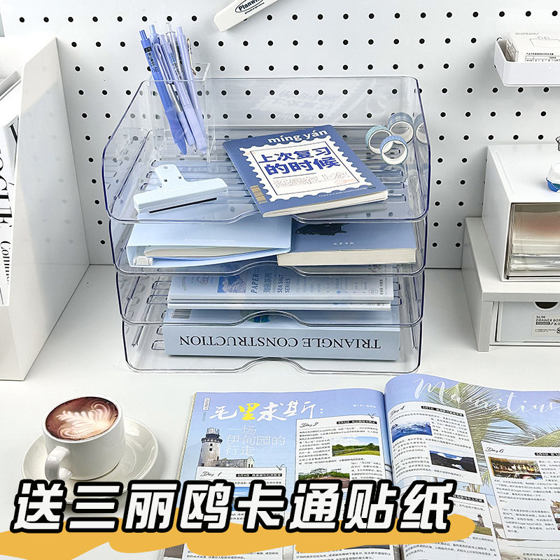 智权A4亚克力桌面文件架收纳架办公桌置物架文件框收纳盒办公室文具用品多层文件夹格书架资料档案架书立架子,文具电教/文化用品/商务用品,文件夹/试卷夹,淘宝优惠券,粉丝福利购,淘宝优惠卷