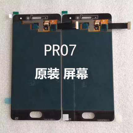 适用魅族手机pro7原装屏幕总成pro7plus原厂拆机内外屏液晶屏带框