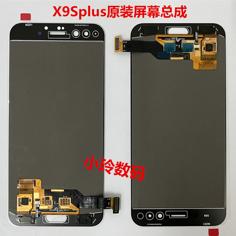 适用vivo X9Splus屏幕总成原装X9/SL原厂液晶内外一体显示屏 3C数码配件 手机零部件 原图主图