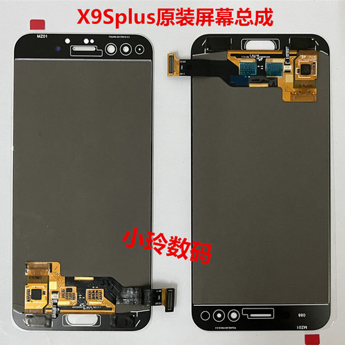 VIVOX9SPLUA屏幕总成原装拆机