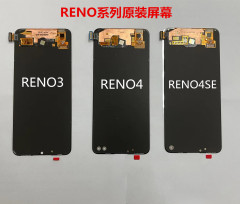 适用oppo Reno3/reno4/reno4se/A96/RENO屏幕总成原装拆机液晶屏