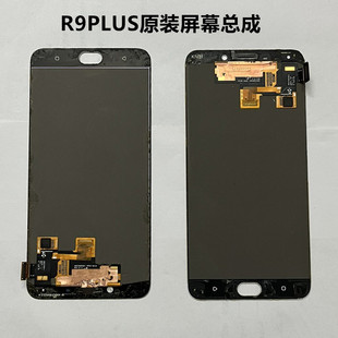 适用于OPPO r9s屏幕总成原装R9PLUS/ma原厂拆机带框内外液晶显示