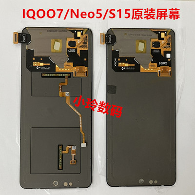 neo5屏幕总成原装拆机