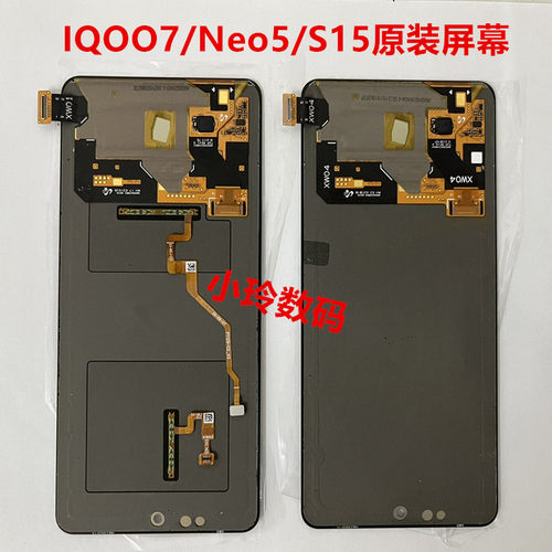 VIVOneo5/6屏幕总成原装拆机