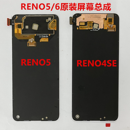 OPPORENO5/6屏幕总成原装