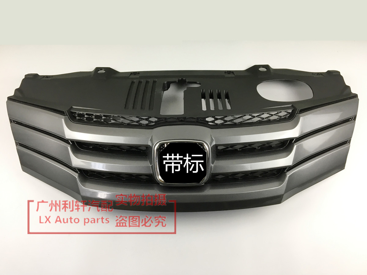 适用于08-09-10-11-12-13-14年款锋范中网前脸通风网格栅饰条亮条