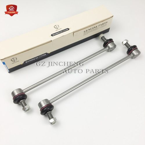 适用于12-13-14-1516年款CRV前平衡杆球头后稳定杆吊杆吊耳小连杆