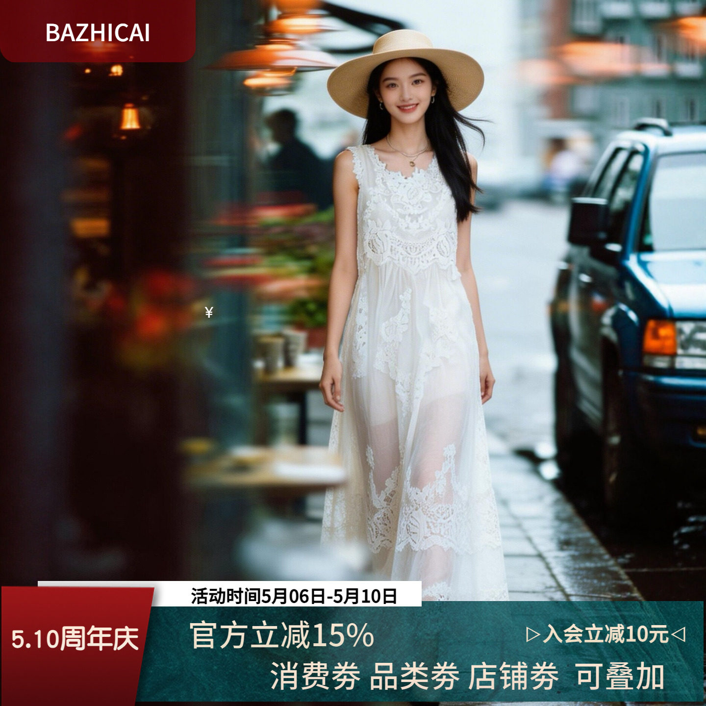 奶油杏白色订婚裙060重磅真丝亚麻蕾丝裙宽松刺绣镂空长款连衣裙