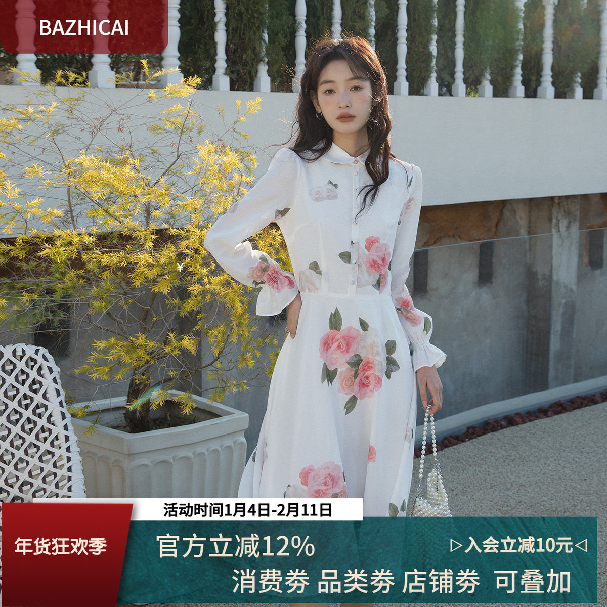 秋季新款减龄白色碎花气质高雅仙女连衣裙小香风翻领衬衫a字裙子