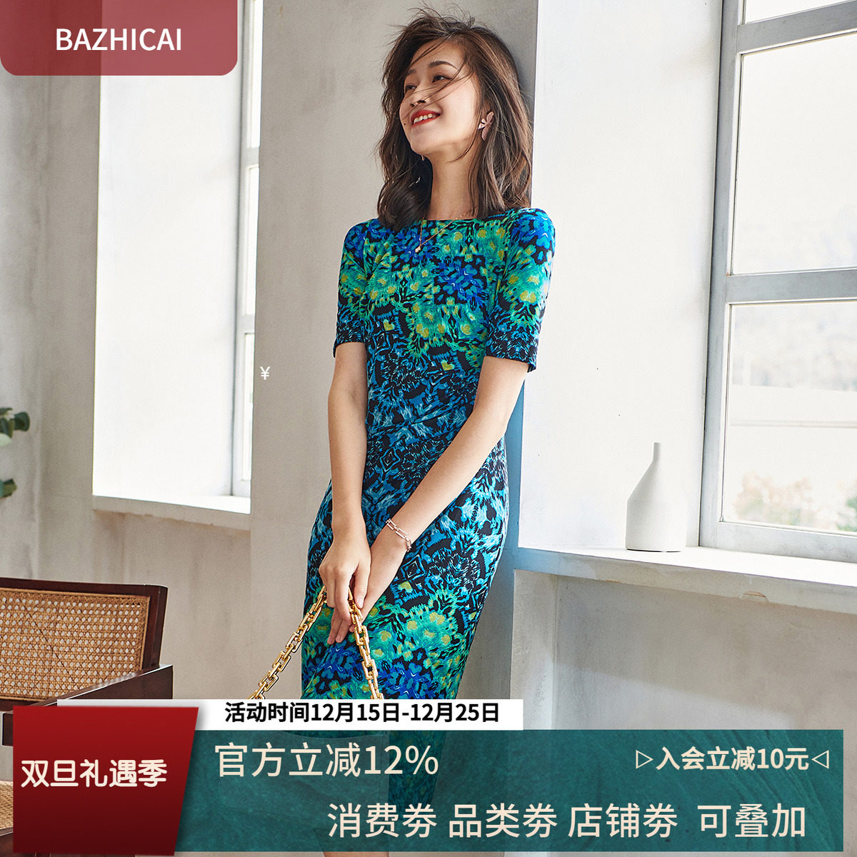 小香风王妃大牌简约免熨烫连衣裙