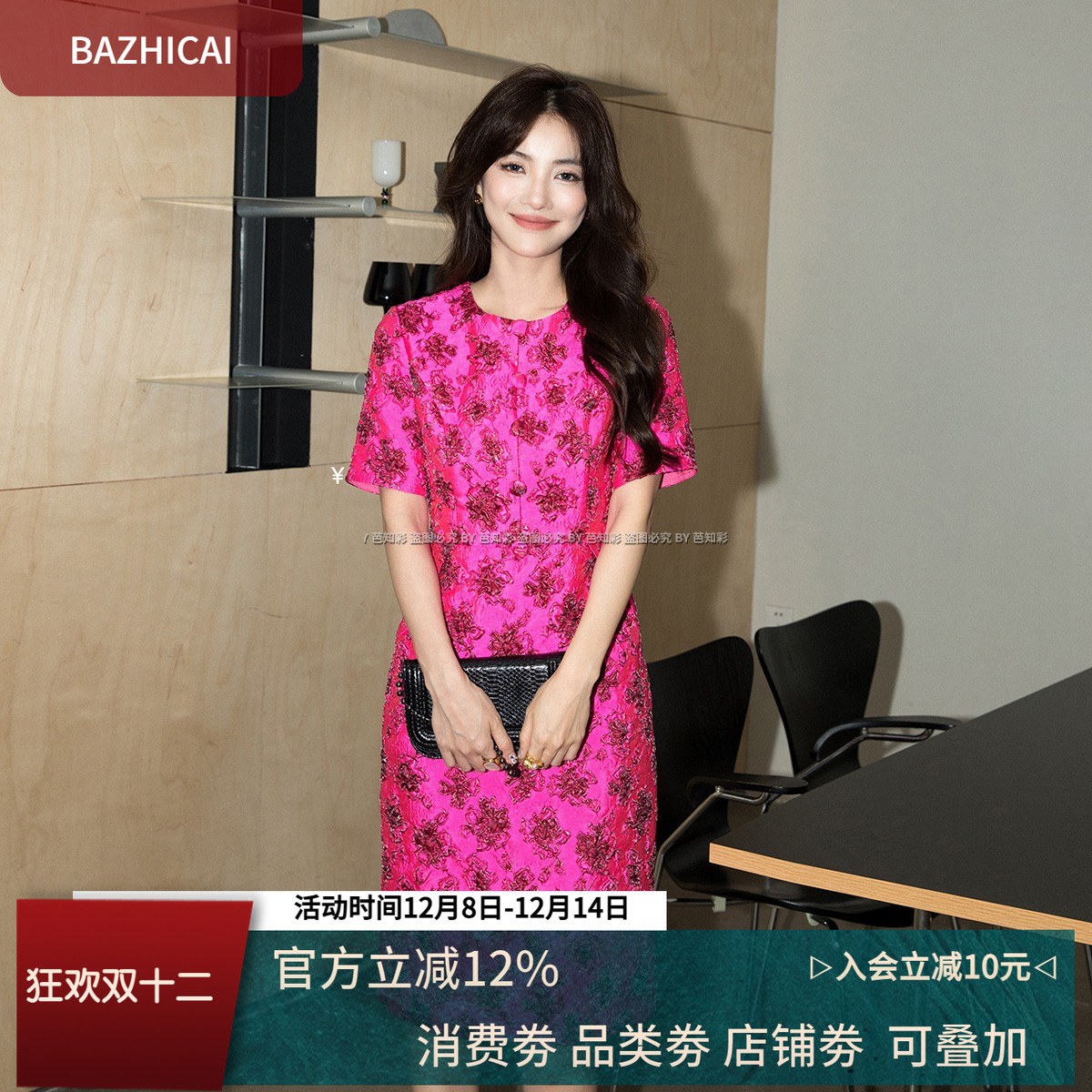 千金风法式复古提花温柔连衣裙