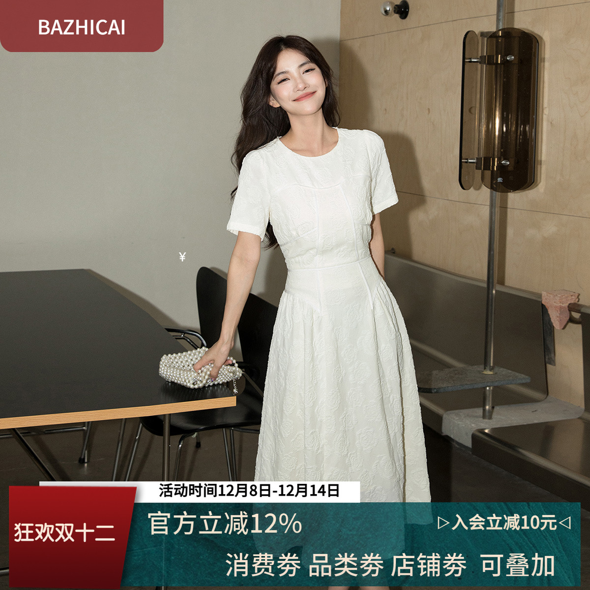 优雅法式时尚白色气质长袖连衣裙