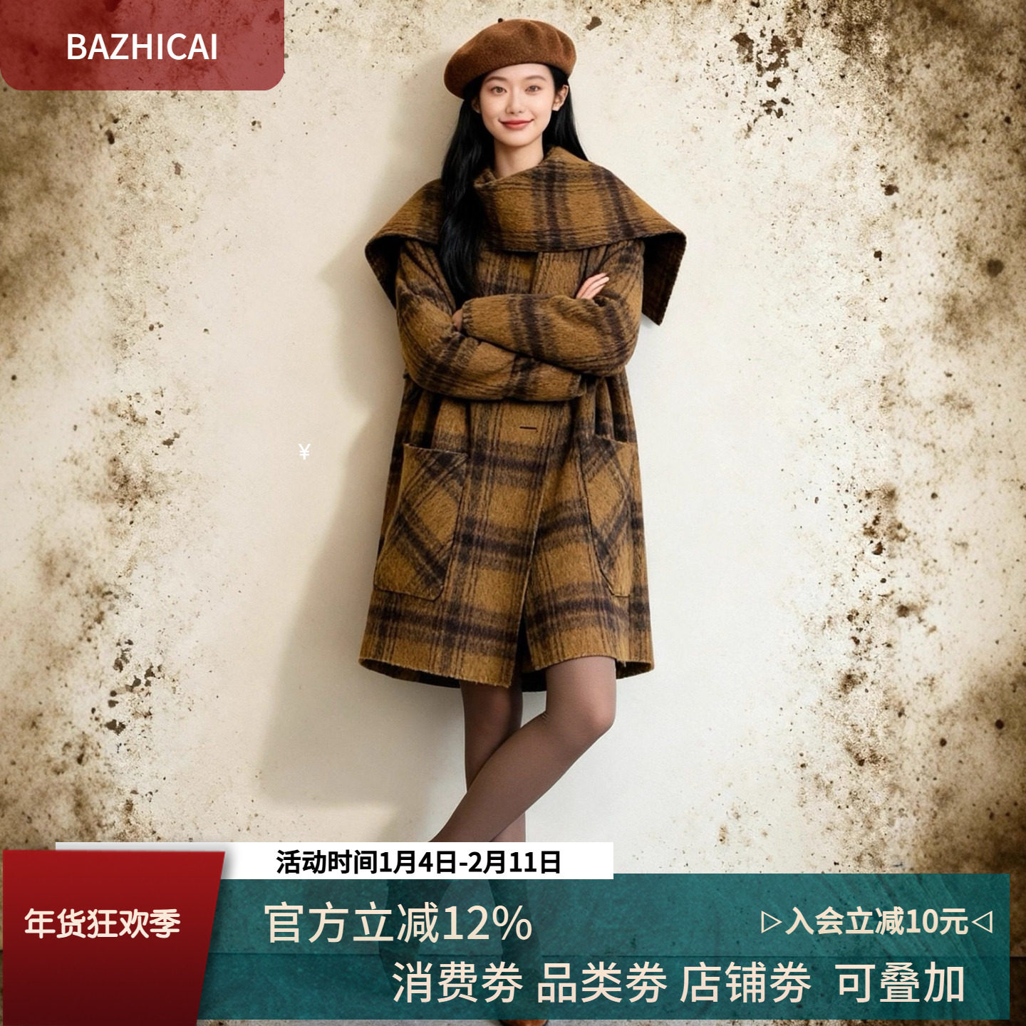 赫本粉紫色羊毛蚕丝驼绒双面呢混纺外套廓形时髦氛围感大衣9878,女装/女士精品,毛呢外套,淘宝优惠券,粉丝福利购,淘宝优惠卷