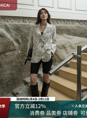 白色提花复古西装外套女2025秋季新款优雅单排扣通勤西服上衣6646