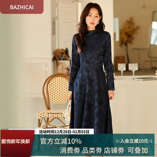 法式 收腰a字裙2724 温柔风蓝色提花高冷御姐风连衣裙秋冬长袖