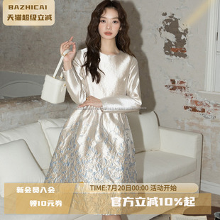 减龄甜美宽松名媛气质仙女优雅连衣裙 轻奢感浮雕提花重工法式