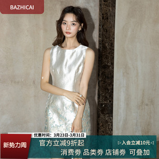 高光正式 无袖 背心裙224 丝绉立体浮雕提花连衣裙新中式 精致千金