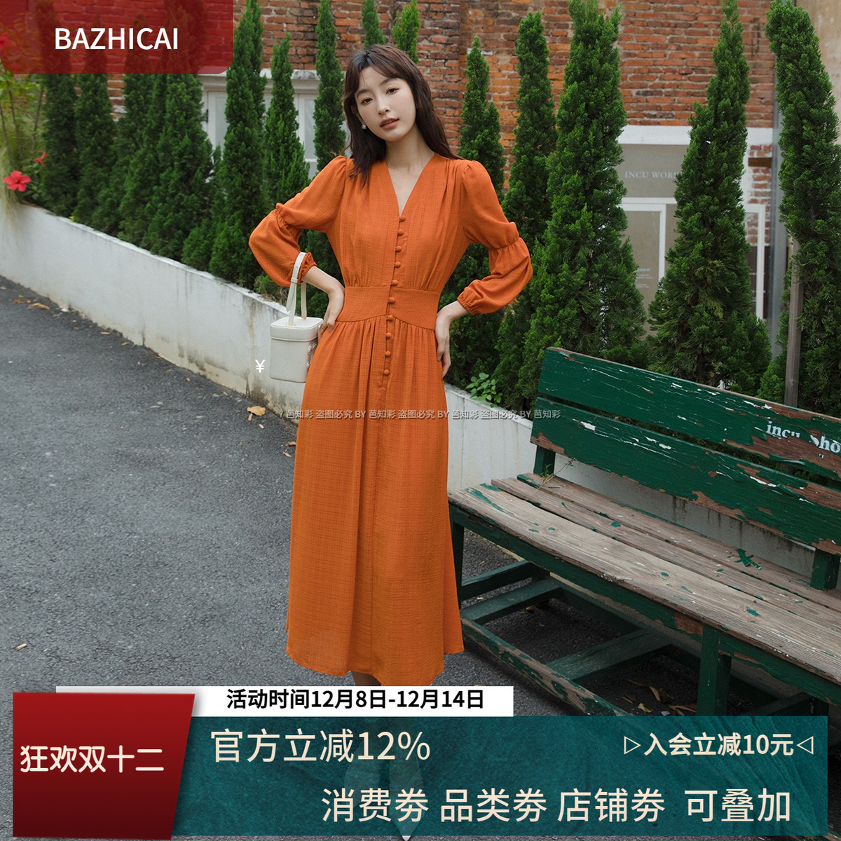 温柔法式复古雪纺V领气质连衣裙