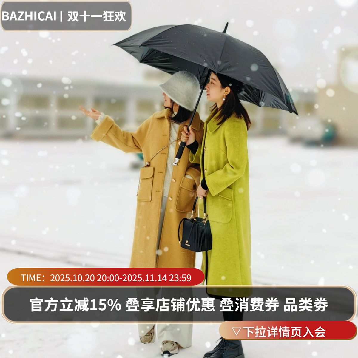 名媛时尚法式大衣仿羊驼呢子外套