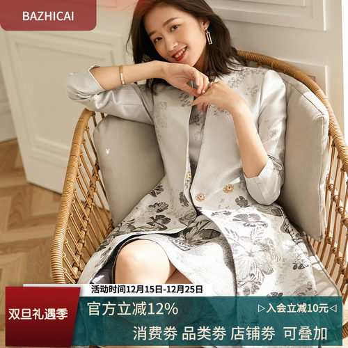 提花复古高端御姐气质温柔外套