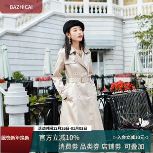 虾粉色风衣 外套复古名媛小众春秋大衣2618 缎面肌理垂感加厚长袖