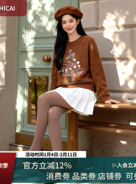 新年圣诞丨重工拉毛套头毛衣冬季软糯宽松慵懒风羊驼毛针织衫2863