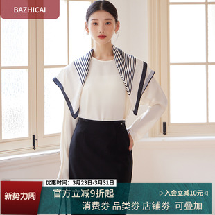 光泽感丝滑肌理缎设计感上衣｜可拆卸丝巾扣｜圆领宽松衬衫 6806