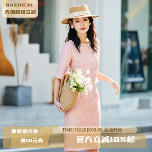 重工刺绣高冷御姐风小礼服裙子 轻奢感粉色温柔提花名媛连衣裙新款