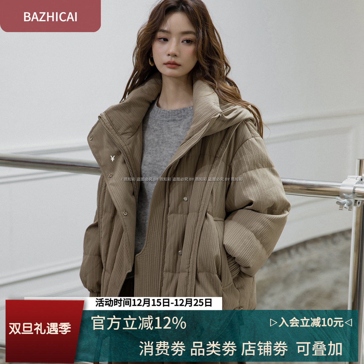 加厚时尚抗污宽松90白鹅绒羽绒服