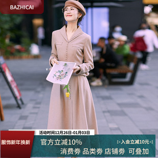 高级感名媛气质伞裙套装 春季 法式 米色小香风外套西装 套裙 新款