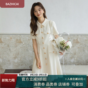 衬衫 奶白色连衣裙小香风短款 裙小白裙2945 2026新款 复古初恋裙